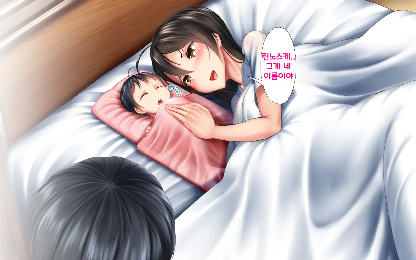 합체! 빠지지 않아! 교미한 채로 일상 성활 6장 / Gattai! Nukenai! Koubi Shita Mama Nichijou Seikatsu 6